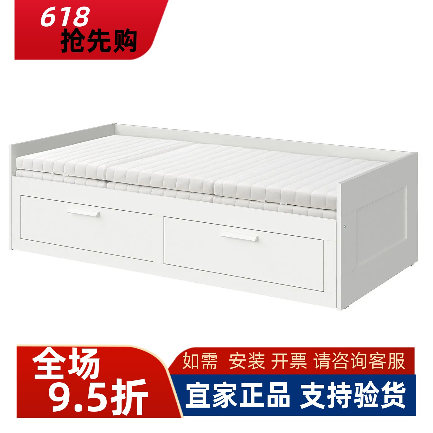 宜家国内代购百灵收纳储物沙发床拼接伸缩床多功能坐卧两用床框架
