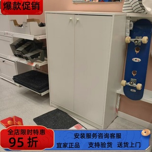 宜家国内代购克勒普斯塔进门鞋柜/储藏柜80x35x117厘米可调省空间