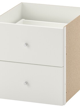 宜家国内代购卡莱克插件2个抽屉33x33厘米