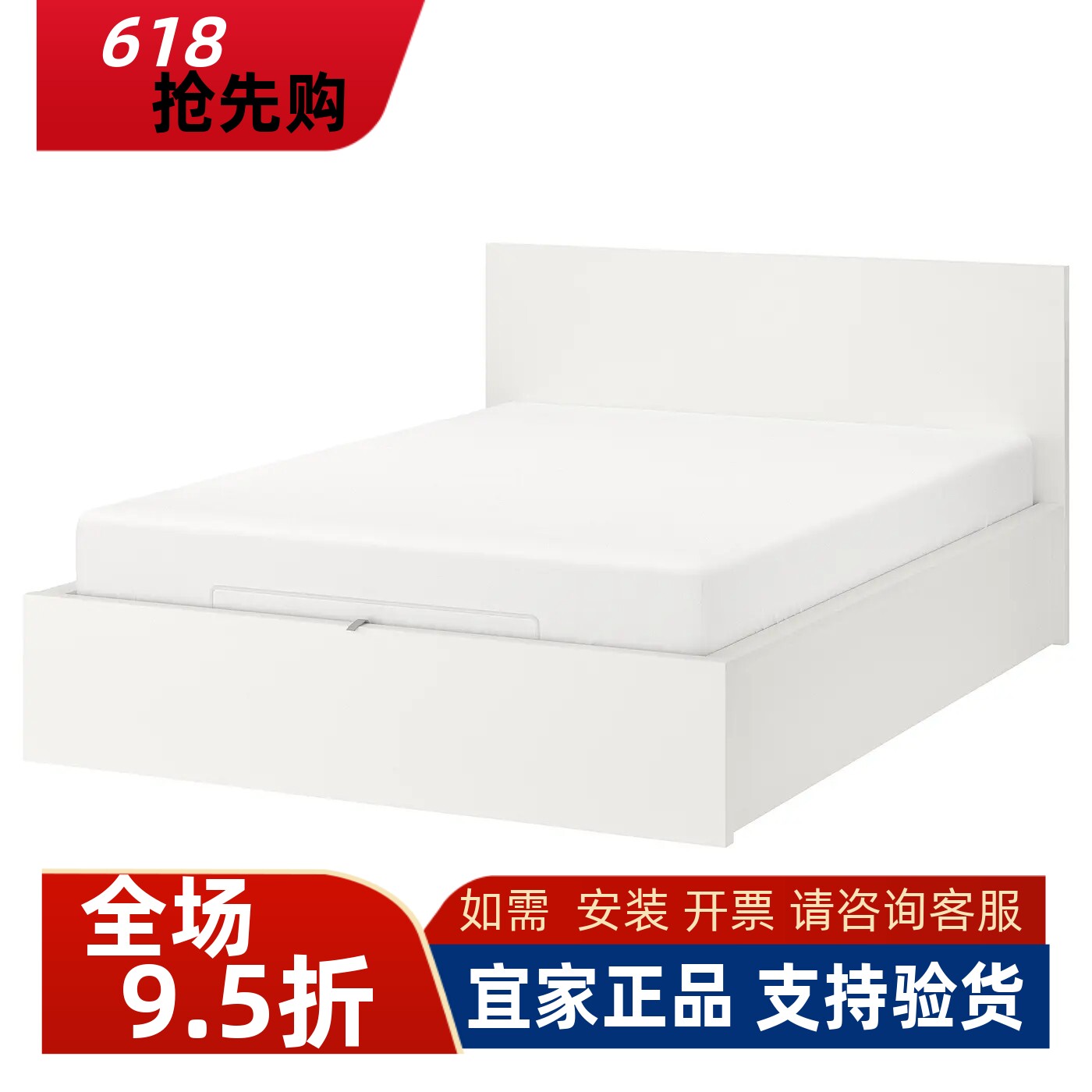 宜家国内代购MALM马尔姆多功能高箱床收纳储物床框卧室双人床
