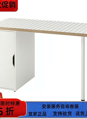 宜家国内代购拉格开普阿迪斯书桌办公桌写字桌电脑桌120x60厘米