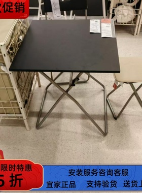 宜家国内代购冈德尔折叠桌黑色67x67厘米小饭桌餐桌家用小型桌子