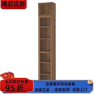 宜家国内代BILLY毕利书柜书架展示柜收纳储物柜40x30x237 厘米