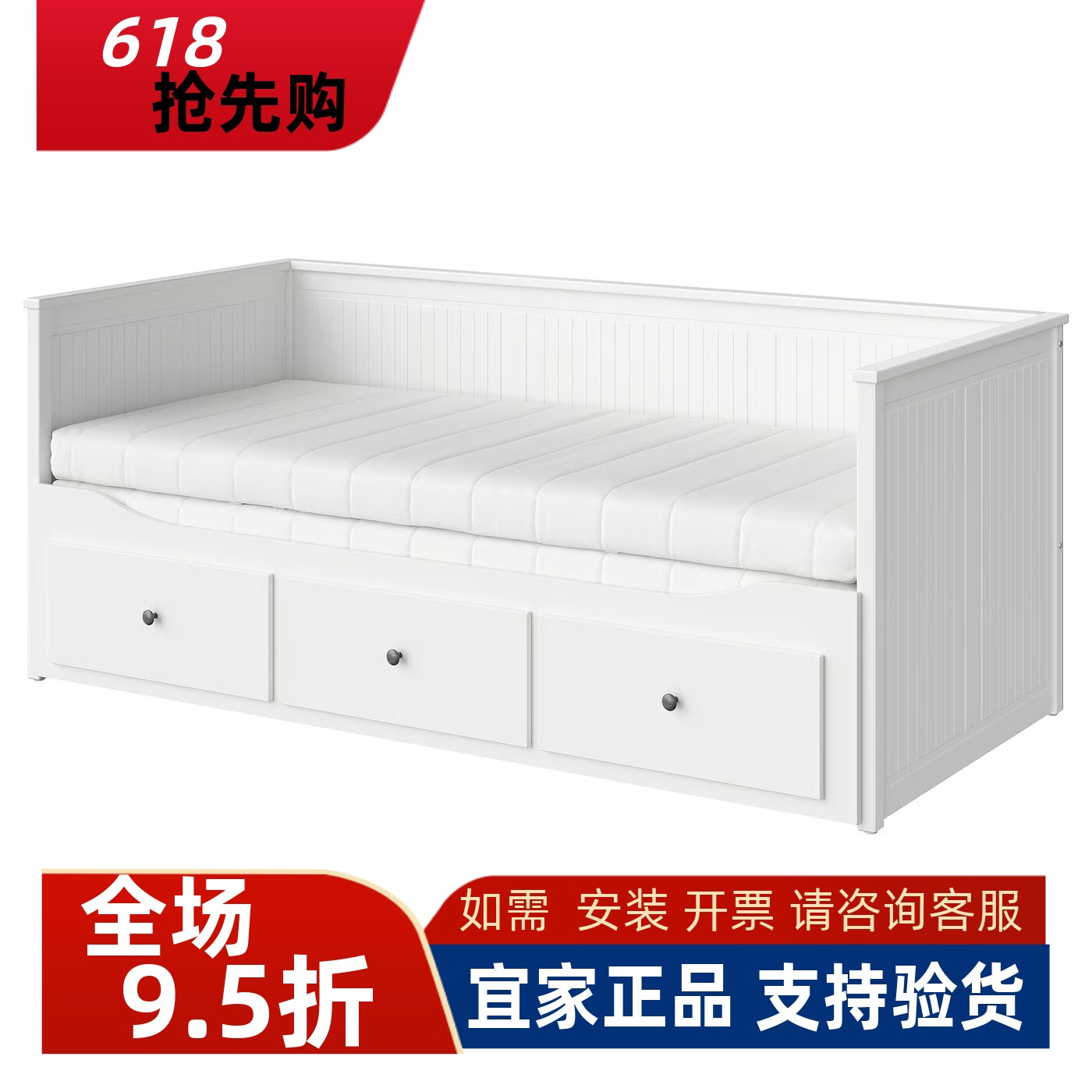 宜家国内代购HEMNES汉尼斯沙发床折叠床坐卧两用客厅沙发