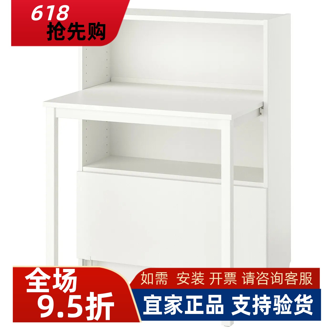 宜家国内代购BILLY毕利书架置物柜收纳柜储物展示柜80x106 厘米