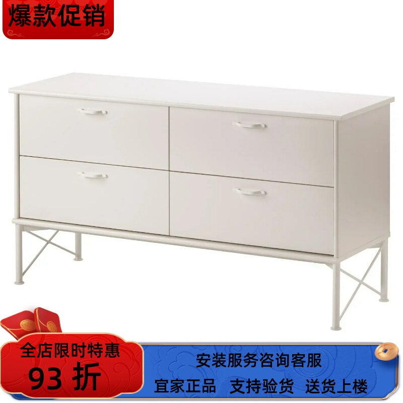 宜家国内代购穆斯肯床头柜4屉柜抽屉斗柜收纳储物柜电视柜国内