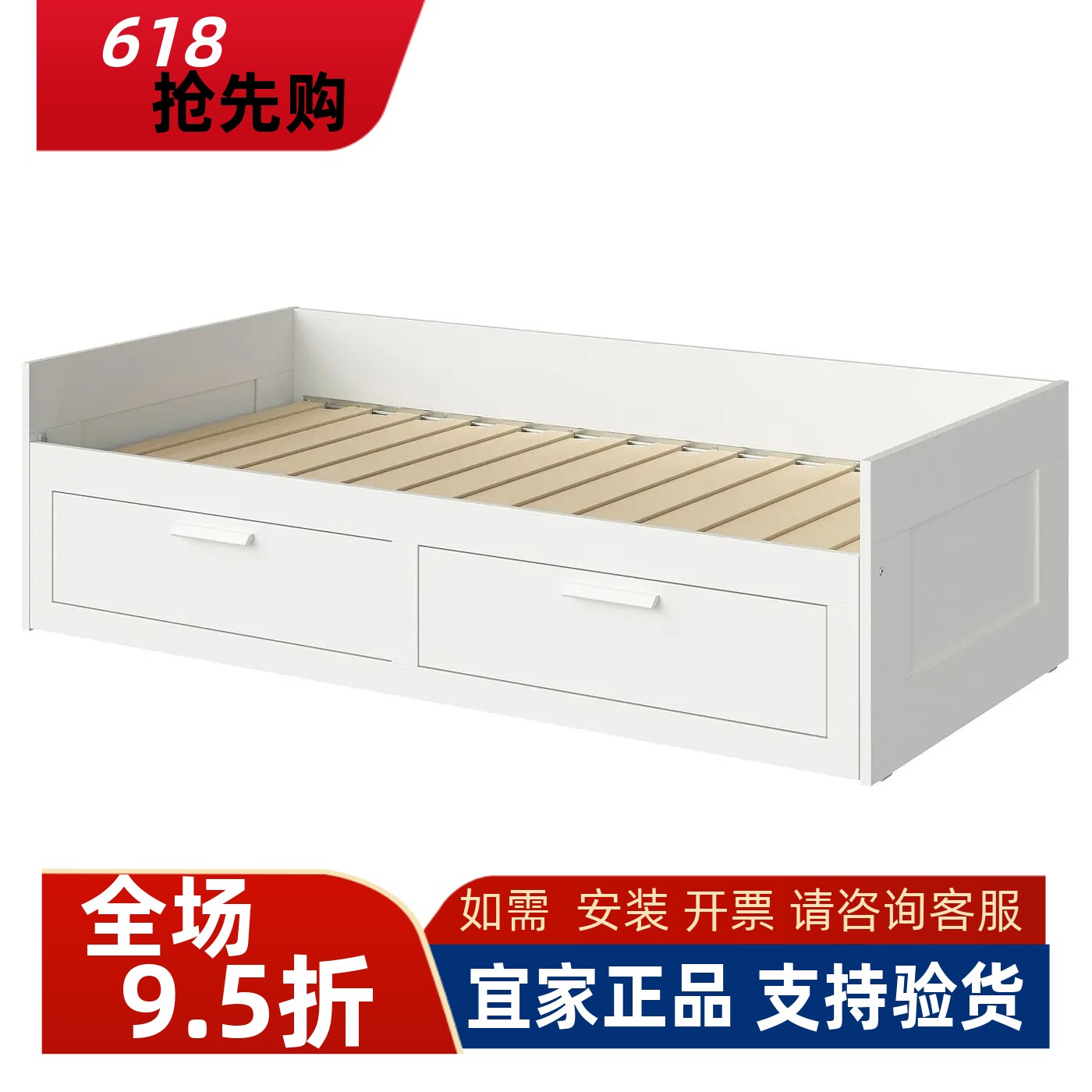 宜家国内代购百灵坐卧床现代简约实木百灵沙发床可折叠推拉伸缩