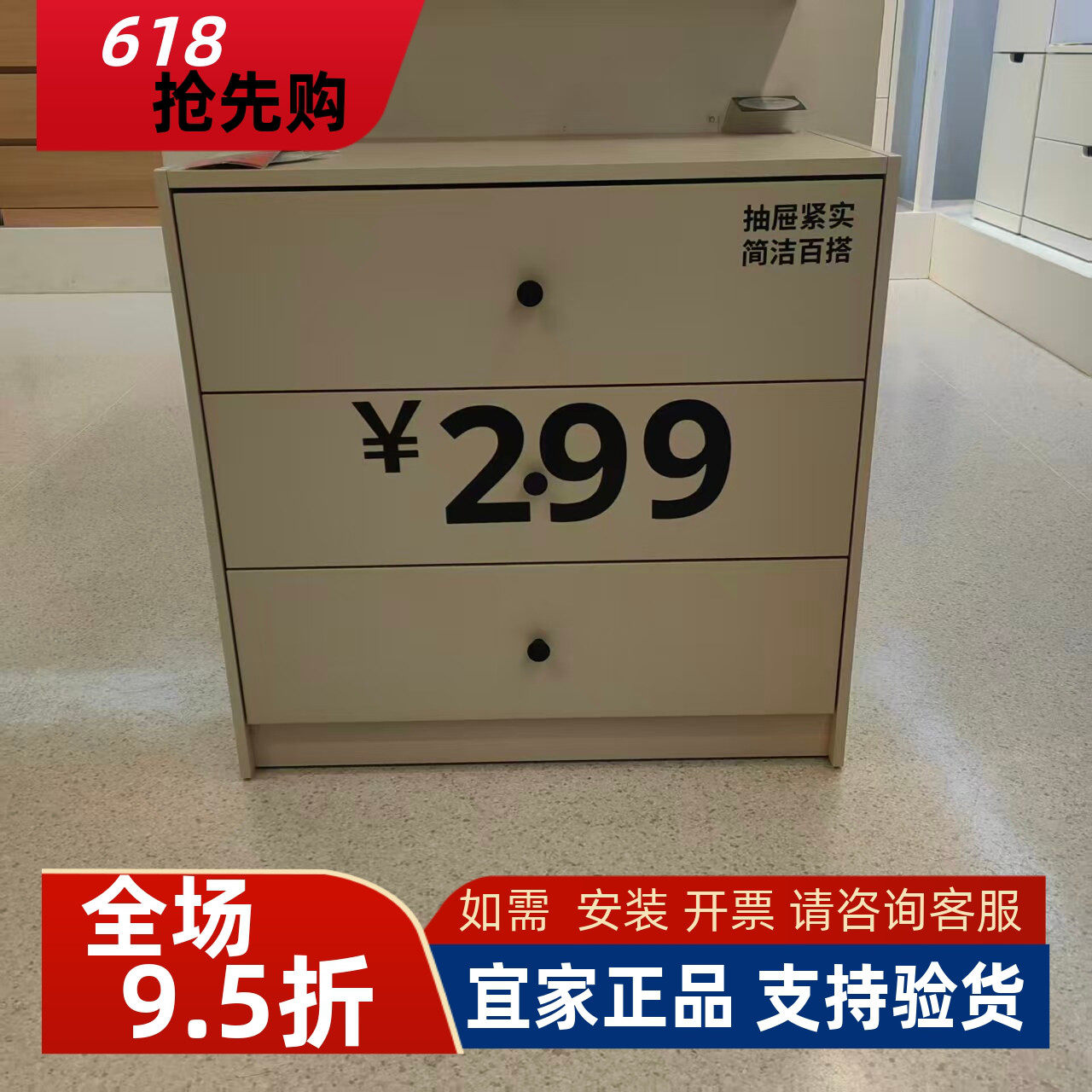 宜家国内代购 古希肯三斗柜床头柜边几收纳桌储物桌卧室现代简约