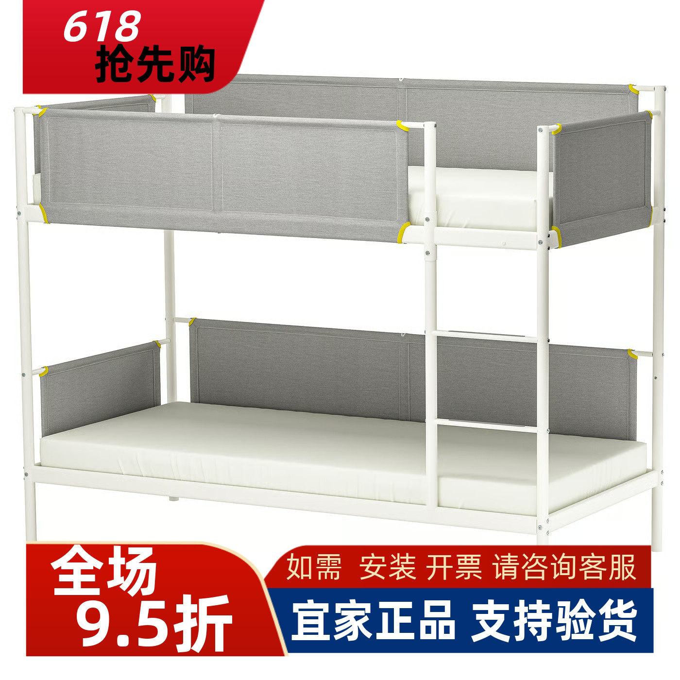 宜家国内代购I维特瓦尔双层床架多功能儿童床上下铺双层床高低床