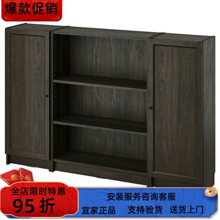 宜家国内代购BILLY毕利奥克伯书柜组合柜160x106 厘米柜收纳柜