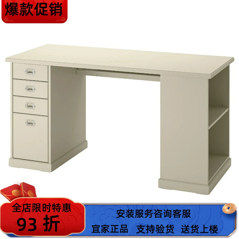 宜家国内代购 维比约恩书桌 学习桌储物电脑桌办公桌140x60 厘米