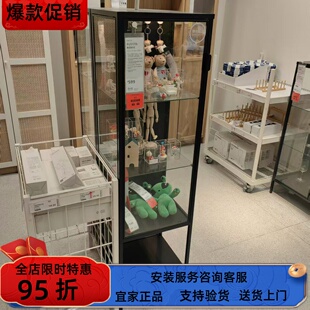 宜家国内代购国内鲁德斯塔玻璃门柜透明展示柜会展42x37x155 厘米