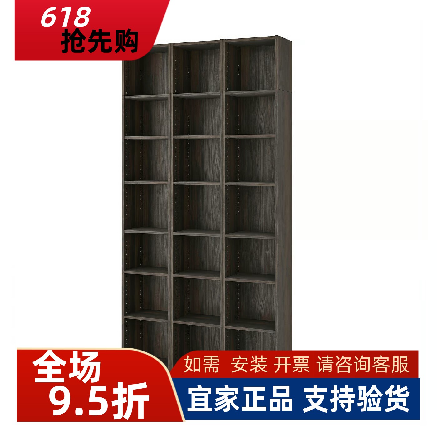 宜家国内代购BILLY毕利书架书柜奶油风靠墙120x28x237 厘米储物柜