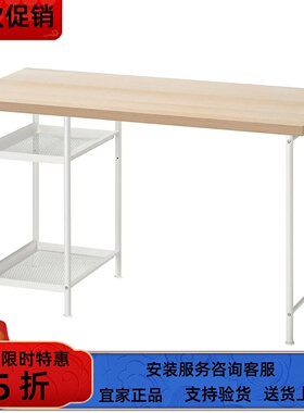 宜家国内代购拉格开普书桌学生家用卧室工作电脑桌120x60 厘米