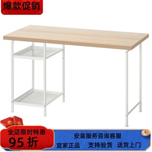 宜家国内代购拉格开普书桌学生家用卧室工作电脑桌120x60 厘米