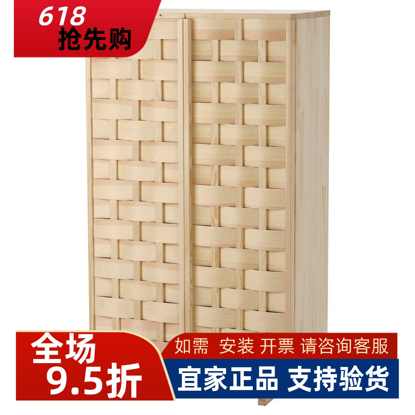 宜家国内代购IKEA PS 2026柜子客厅卧室储物柜，置物柜