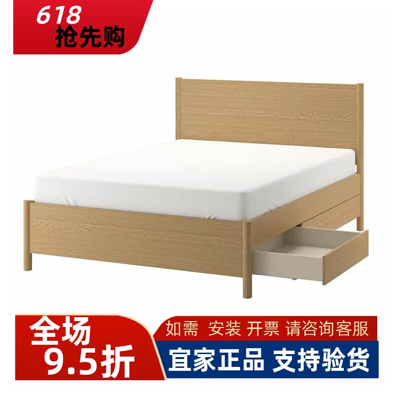 宜家国内代购TONSTAD 图恩斯塔鲁瑞床架带抽屉简约家用卧室双人床