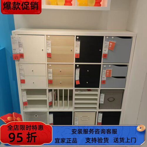 宜家国内代购KALLAX卡莱克搁架单元书柜书架147x147 厘米开放式架