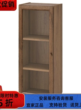 宜家国内代购毕利书架书柜收纳柜置物柜40x30x106 厘米储物柜子