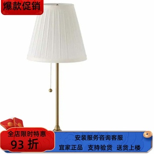 宜家国内代购奥思迪床头灯看书台灯复古镀镍白色床头灯