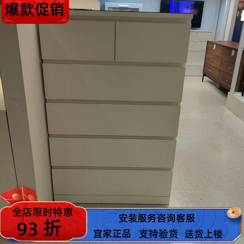 宜家国内代购MALM马尔姆储物柜六斗抽屉柜收纳柜卧室客厅置物柜