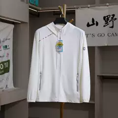 Cabinet 399 Ice-Feel Breathable High-Elastic Summer Men's Outdoor Sports and Leisure Hooded Sun Protection Clothing Ice Silk Skin Jacket Trendy