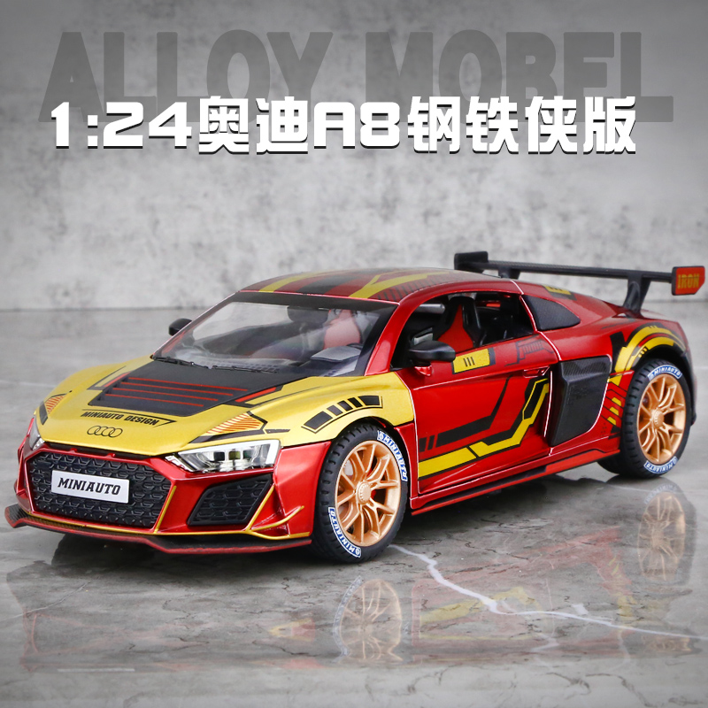 国产合金1/24合金、声光汽车模型