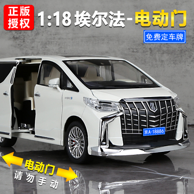 合金材质电动门汽车模型男孩玩具