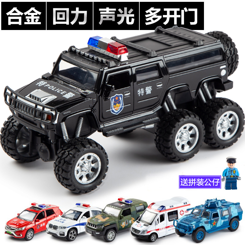 合金警车玩具仿真儿童救护车跑车警察车男孩回力小汽车模型带声光