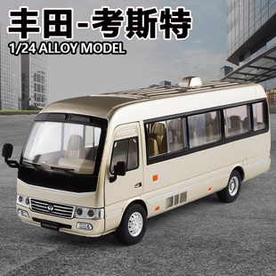 1:24丰田考斯特客车合金汽车模型声光回力仿真巴士儿童玩具车摆件