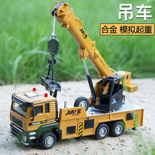 吊车男孩回力模拟仿真工程车模型