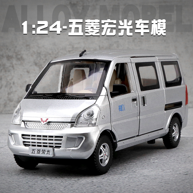 国产合金1/24合金声光汽车模型