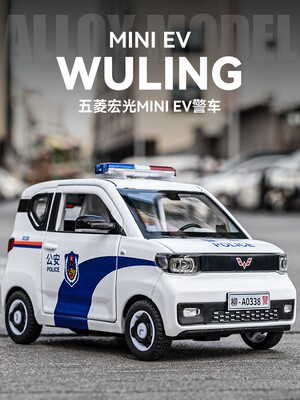 五菱宏光mini警车特警仿真合金声光汽车模型男孩儿童生日玩具礼物