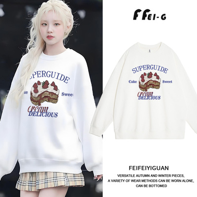 宋雨琦明星同款白色圆领卫衣女秋季新款长袖套头休闲宽松外套上衣