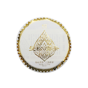 则道曼松贡茶 2019年金色绵纸 曼松春茶普洱生茶饼100g 单饼茶叶