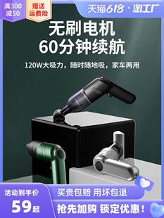 车载吸尘器无线充电汽车家用车内小型手持式 超强力吸力专用大功率