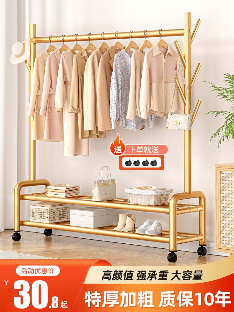 挂衣架落地卧室室内家用房间晾衣服架子凉衣帽架阳台简易小晒衣杆