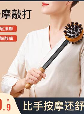 捶打按摩器颈肩捶背肩部肩背披肩敲敲乐颈椎敲打按摩肩膀的按摩锤
