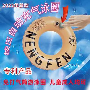 按压自动充气泳圈儿童游泳救生圈腋下游泳圈宝宝幼儿加厚防侧翻夏