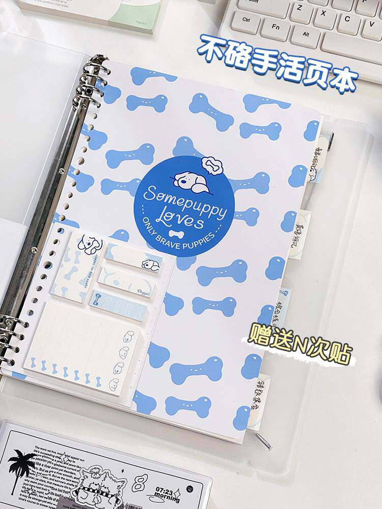 三年二班 b5不硌手活页本外壳可拆卸笔记本本子考研记事本替芯活怎么看?