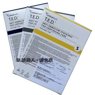 美国泰科进口嘉德诺-柯惠covidien-TED抗血栓压力带弹力袜大腿长