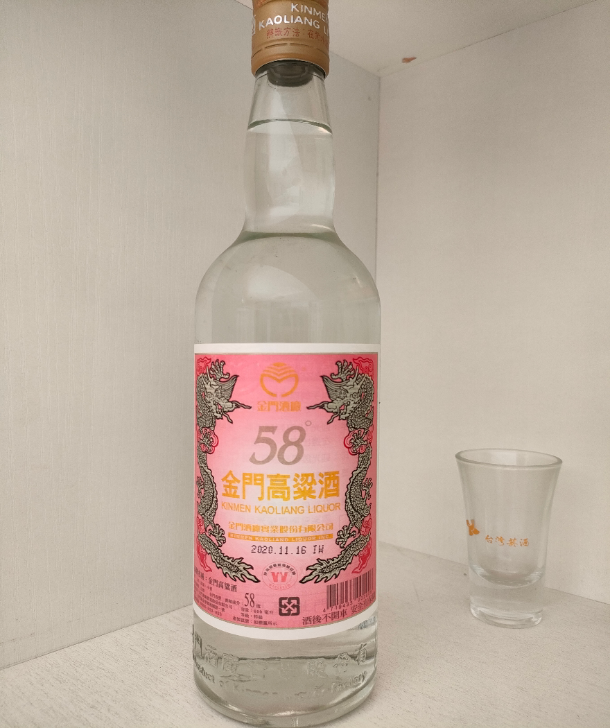 金门高粱酒58度红标白金龙600ml台湾喜宴酒泡大蒜金门用酒