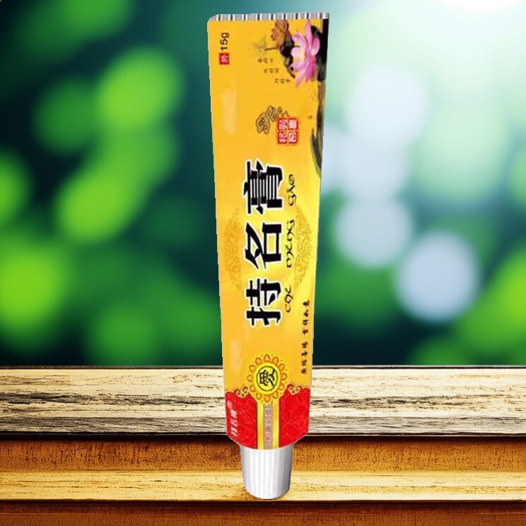 持名膏 正品抑菌止痒 黄皮肤乳膏 薛师兄持名膏皮肤护理结缘包邮