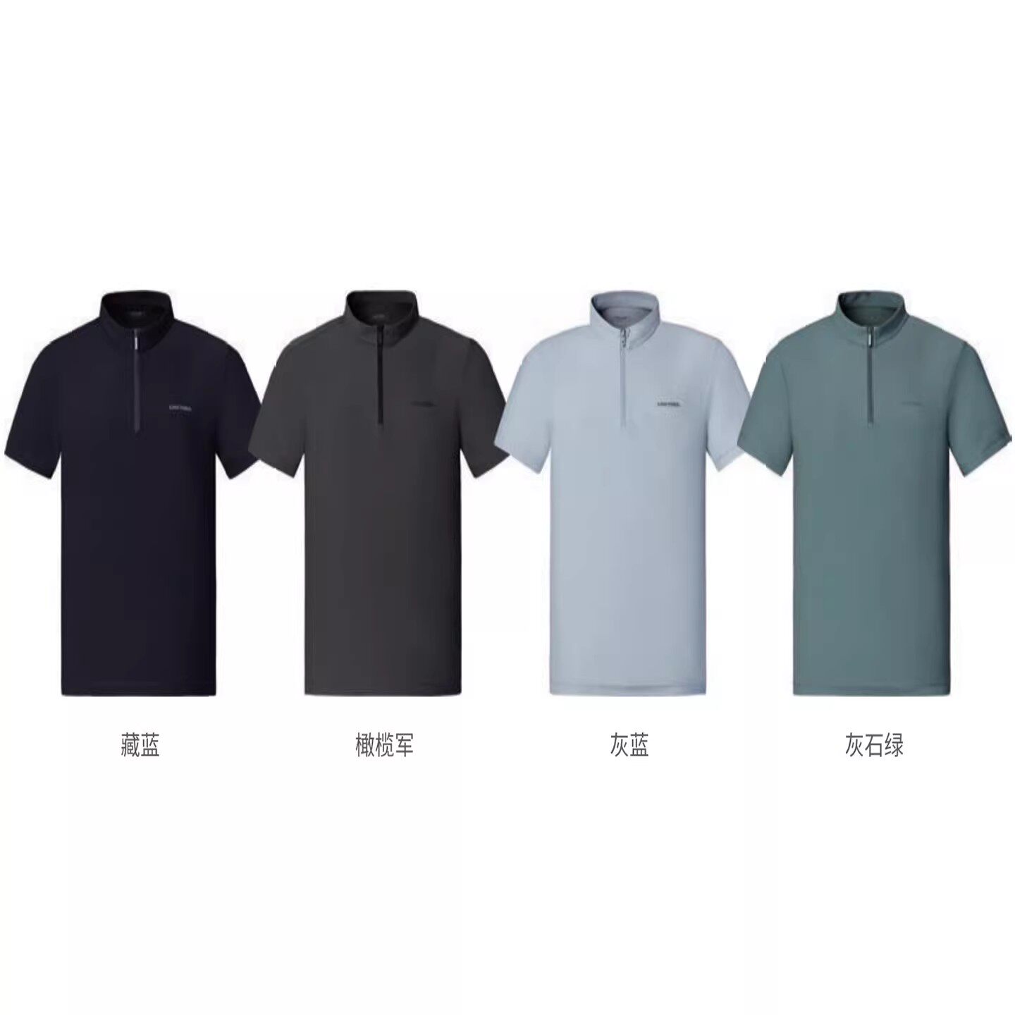 C222694528Cantorp肯拓普2026春夏正品户外男式速干立领短袖T恤衫