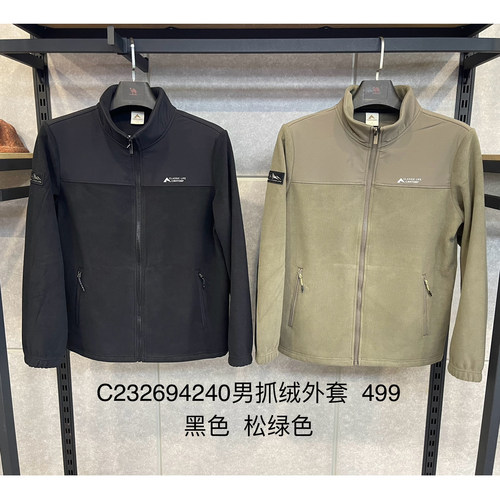 C232694240Cantorp肯拓普2026秋冬正品户外男式抓绒外套防风保暖