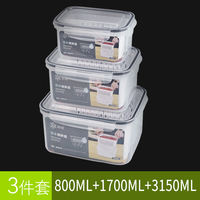 Draining and fresh-keeping box, refrigerator special freezer storage box with lid, household kitchen food sealed box, fruit bento box thumbnail 8