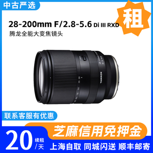 2.8 RXD镜头 腾龙28 中古严选租赁 III 200mm 免押出租 5.6