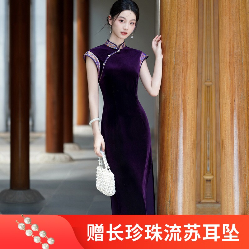 紫色醋酸丝绒中国风显瘦旗袍