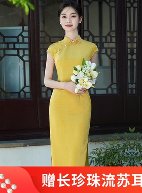 2026春夏新款黄色人丝提花长款旗袍女修身国风日常修身改良连衣裙
