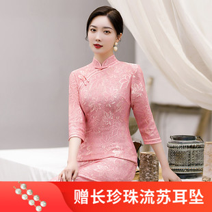 2023秋冬款粉色蕾丝长款旗袍七分袖修身显瘦礼仪日常连衣裙少女